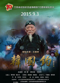 白洁 王乙